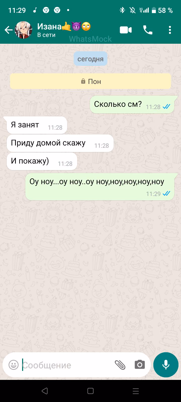 923804ecae1f2511ed9cce019ad23988.avif