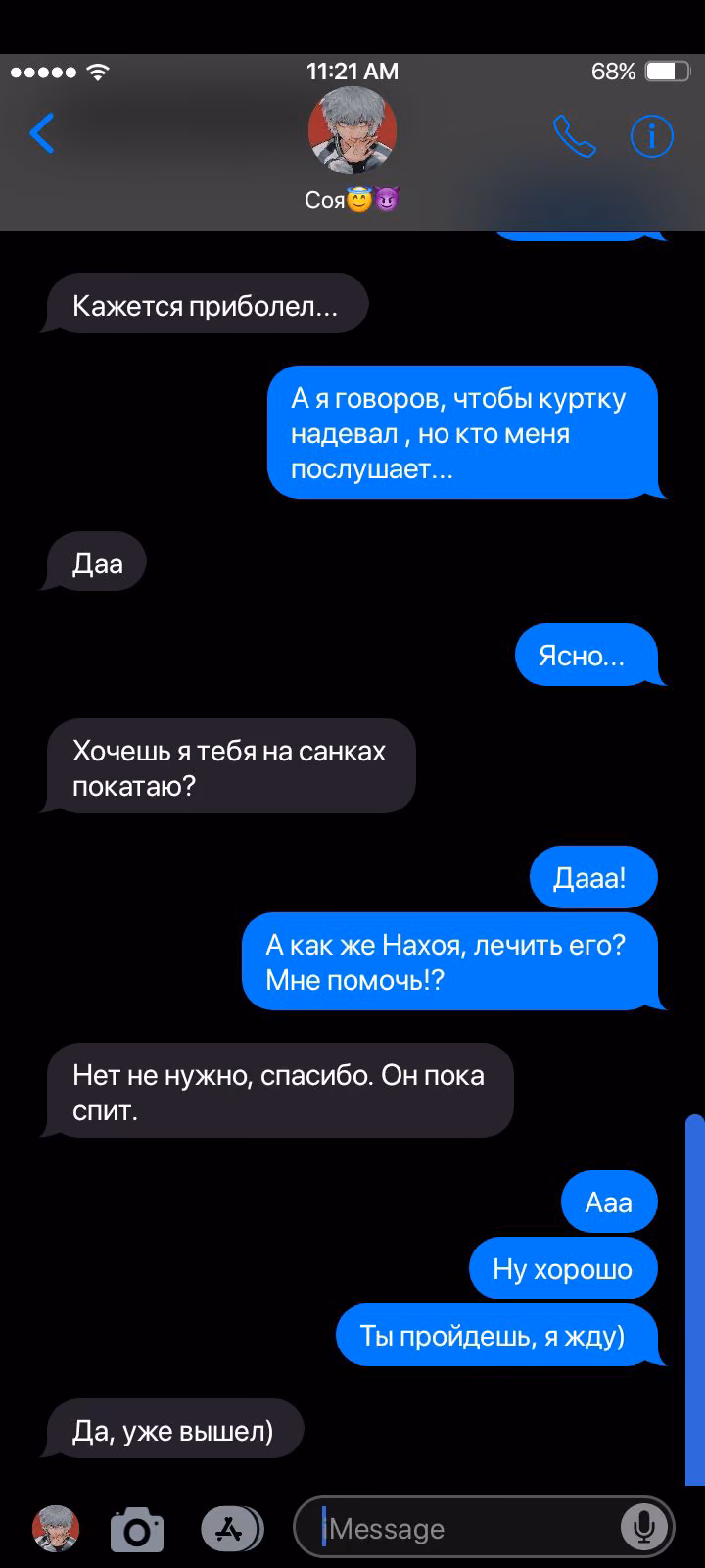 9238e29937a4ca69ba829a33f961ca87.avif