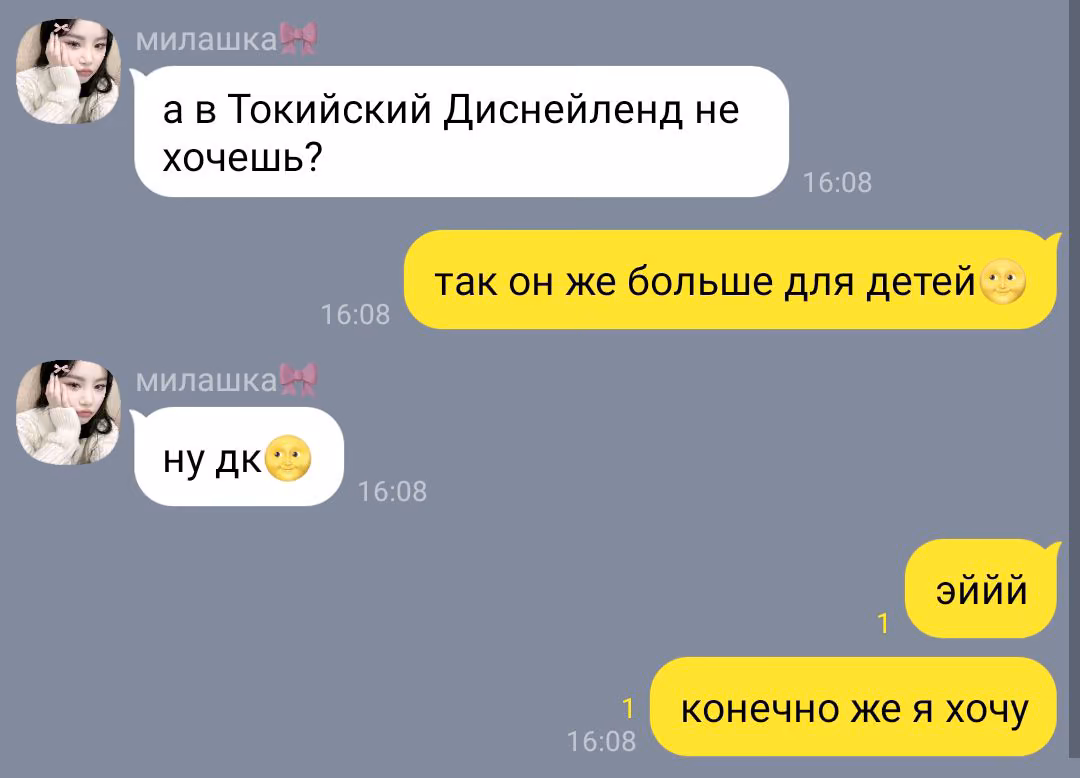 923c4302beee5523ea69cf07b8089735.avif