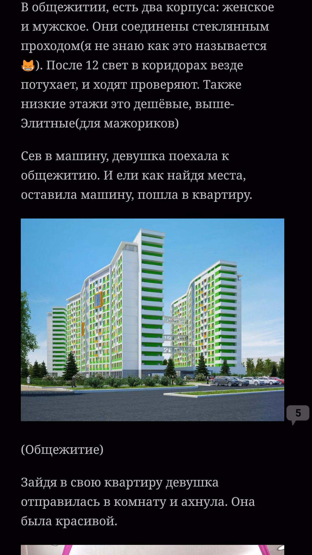 924083e03e1915d1db7b3f36c7186881.avif