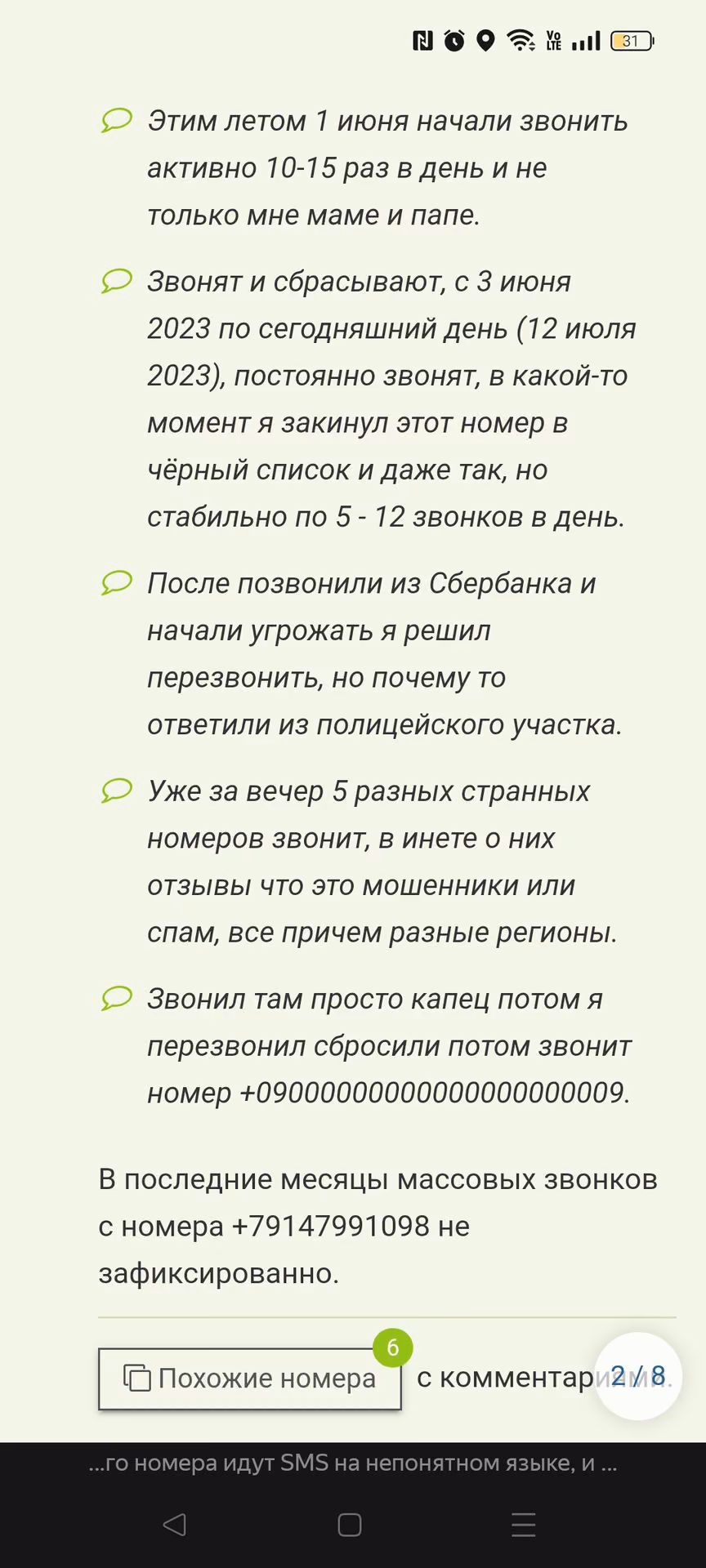 9241642cf650d5ce60d9a10778db1305.avif