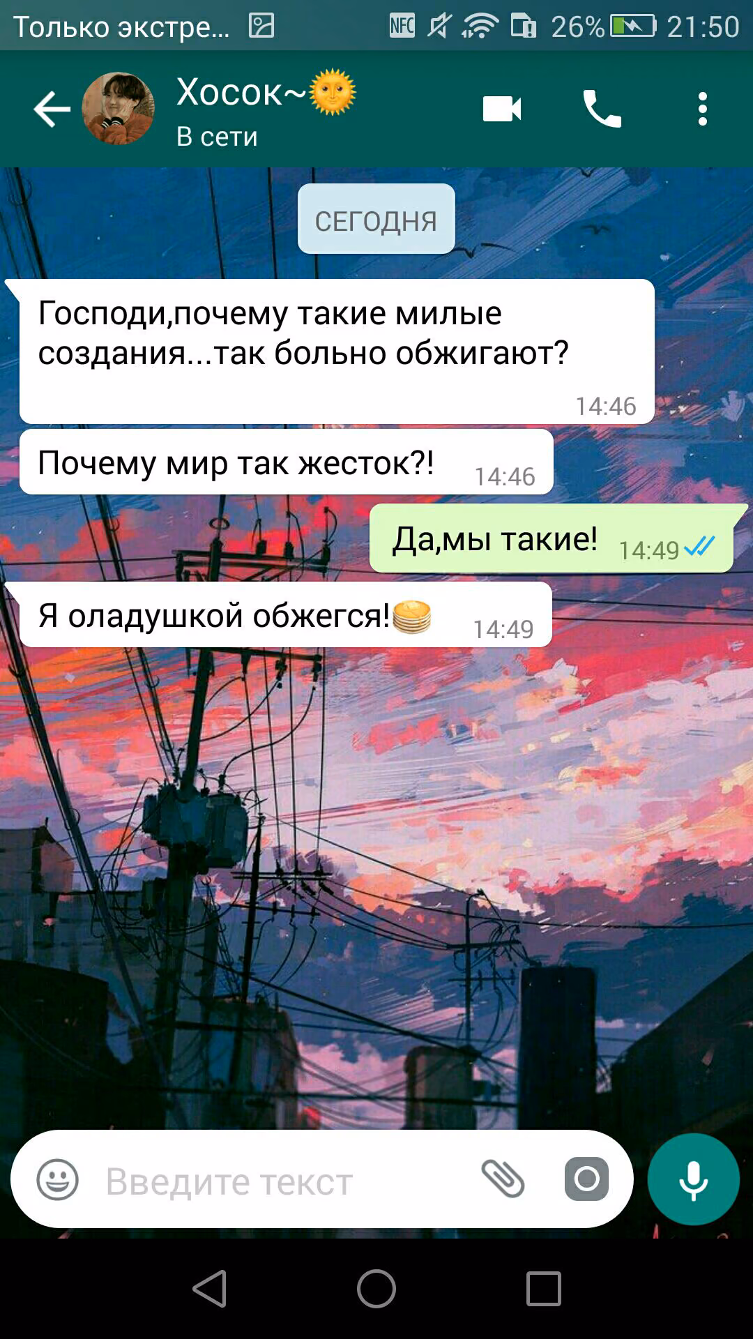 928837507a23a85aaac6b3d0371eef2f.avif