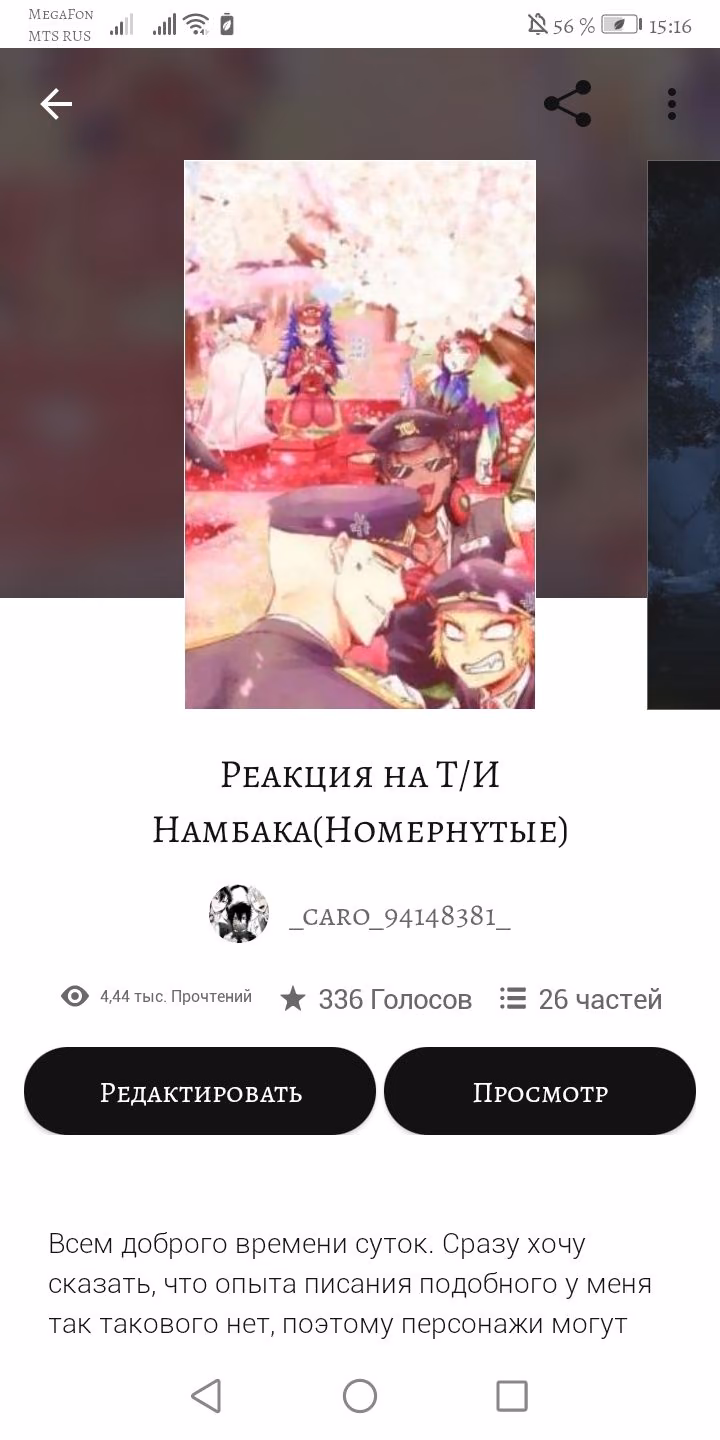 92af295666c939da0d1101946aba6560.avif