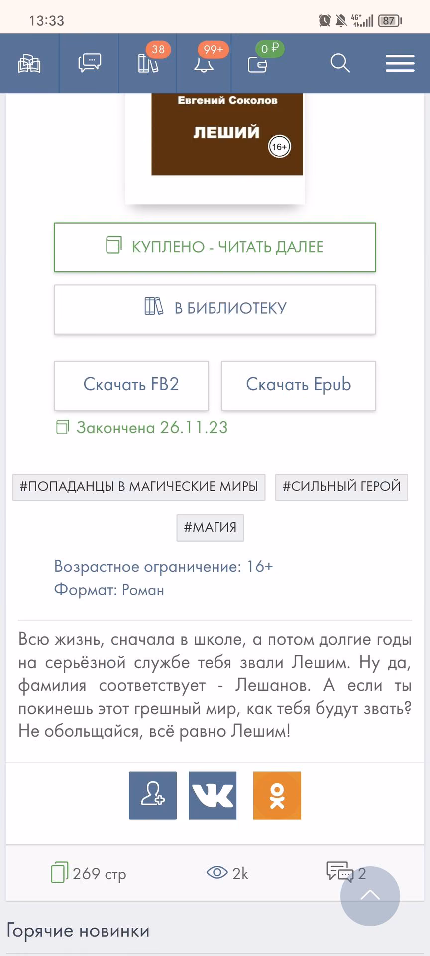 92d641c81d45f4cde662768ffb559618.jpg
