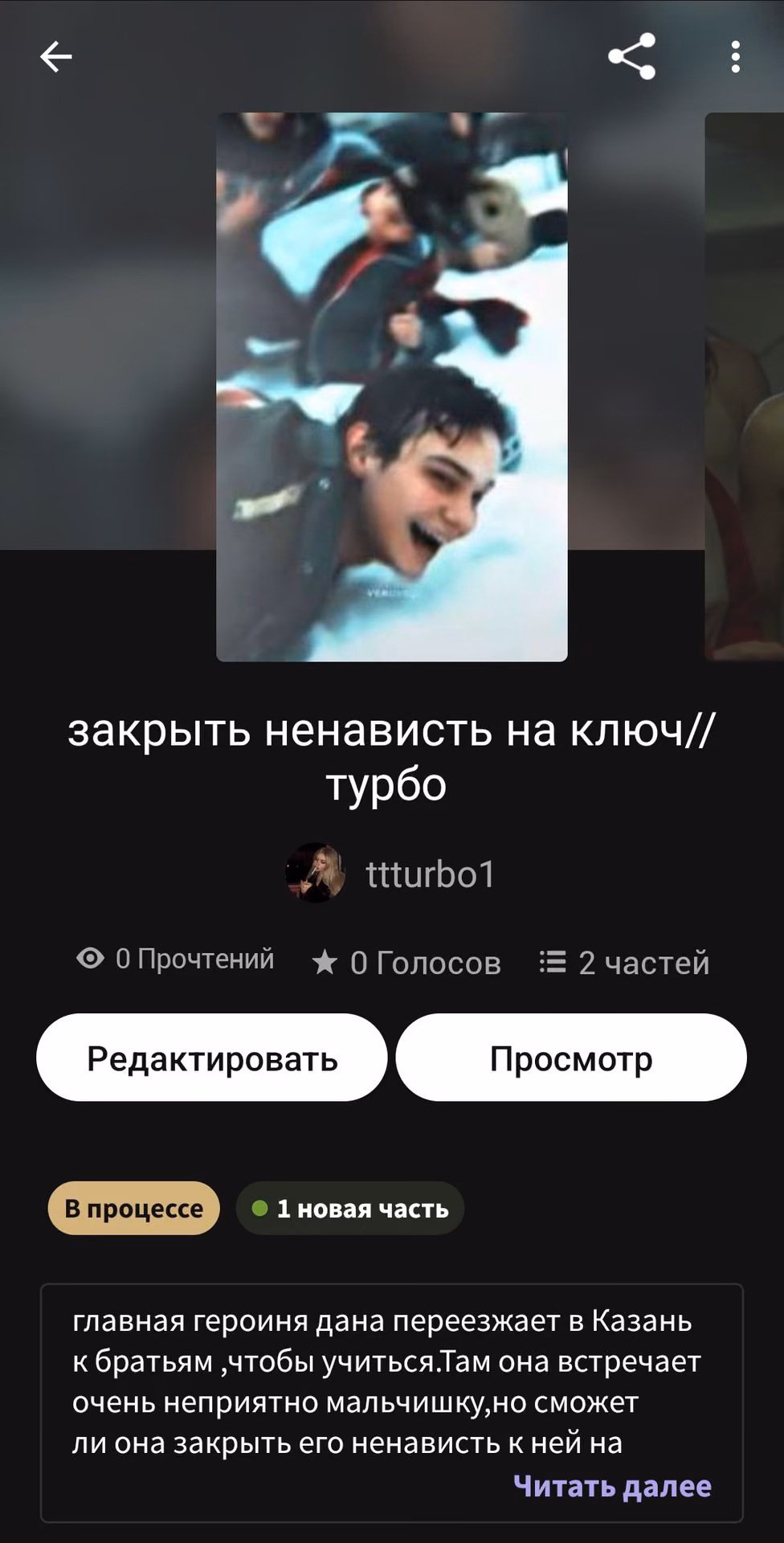 931fddcbdf32631fe74fc2c82e8223cf.avif
