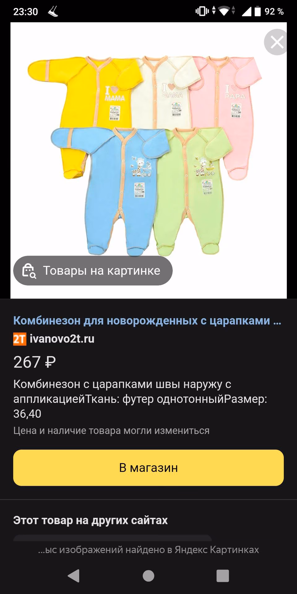 93237ce7f69deca0f0b222df71adefd3.avif