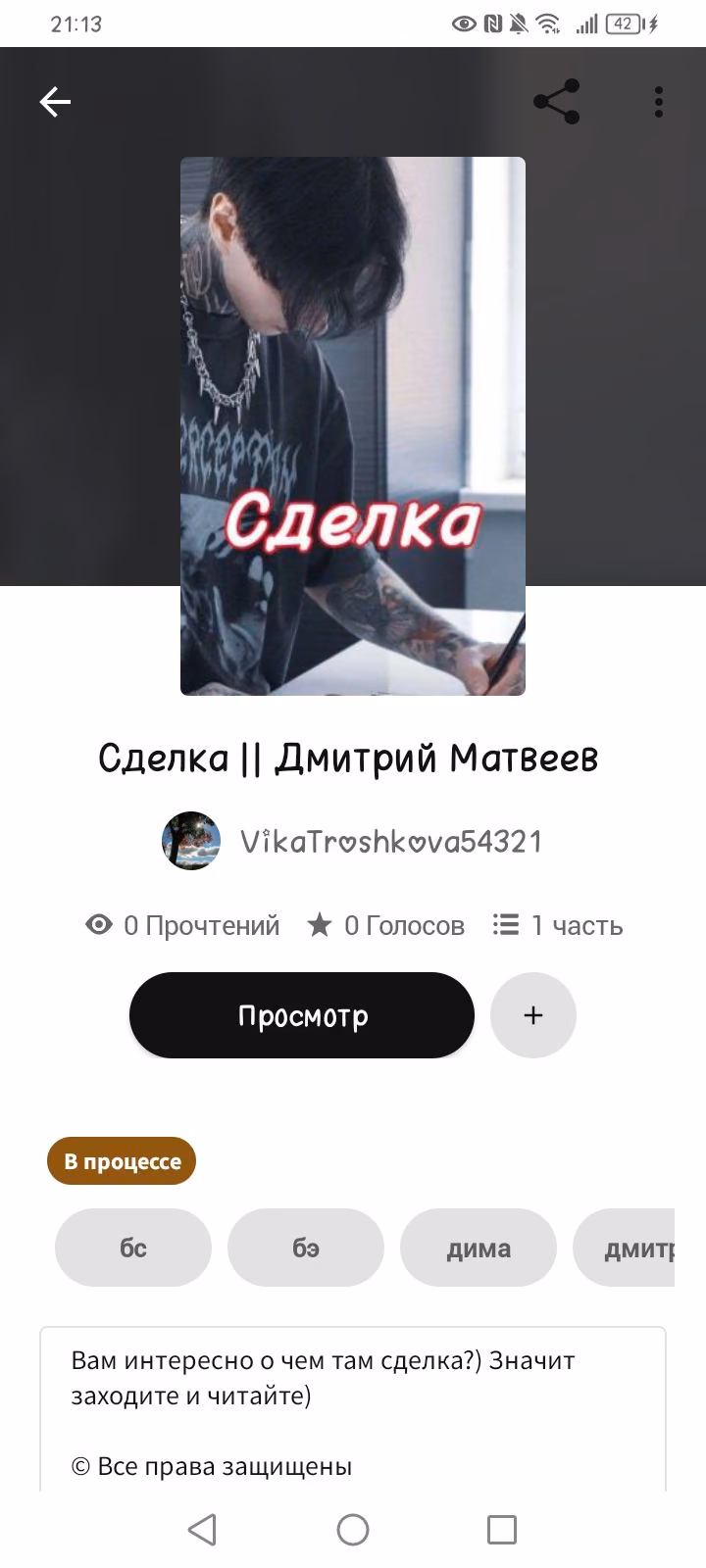 93273d6789ad6325e11bbd1e32eb85bd.avif