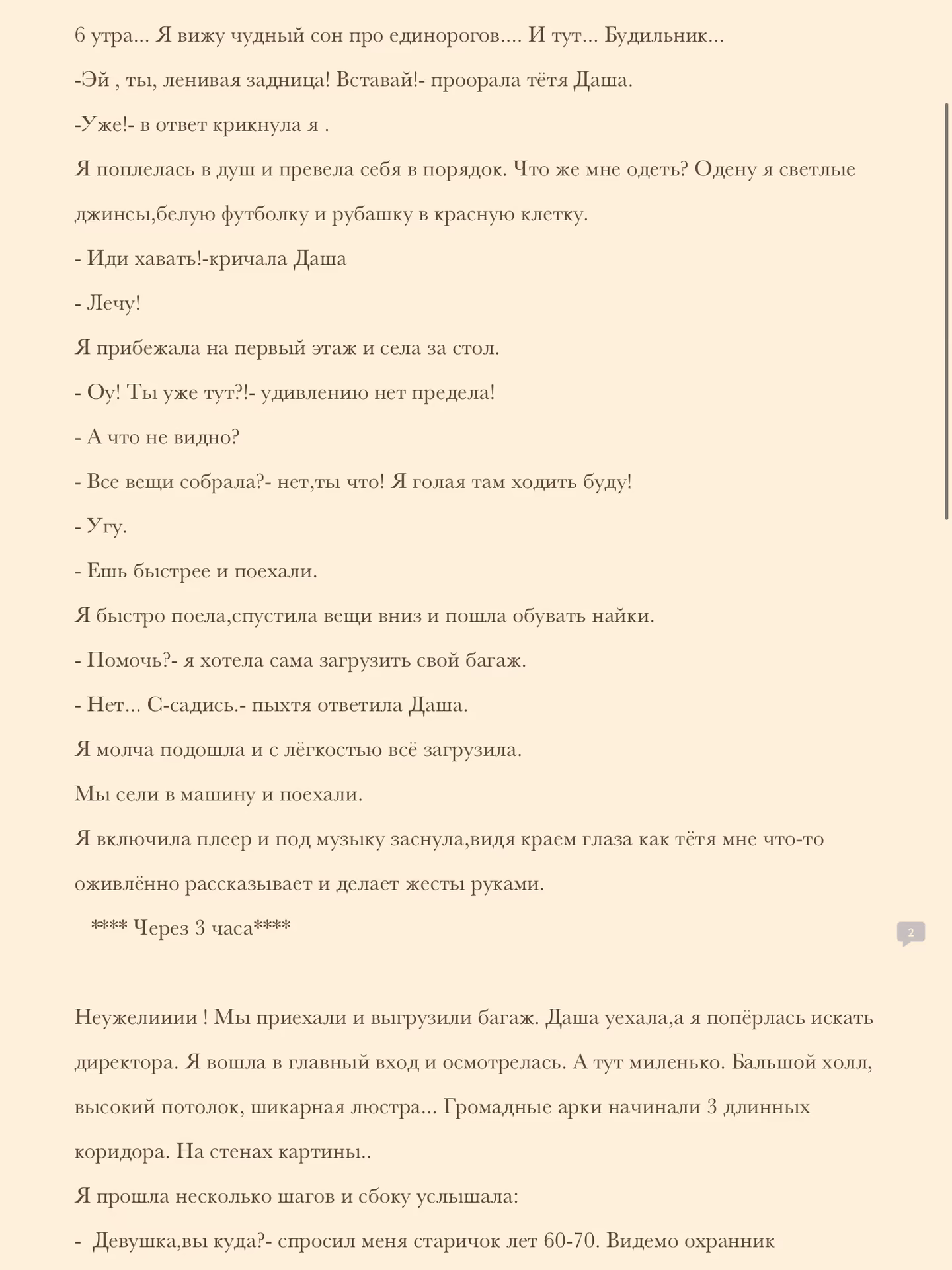 9348f85e7458b8057199225c8e1a55e4.avif