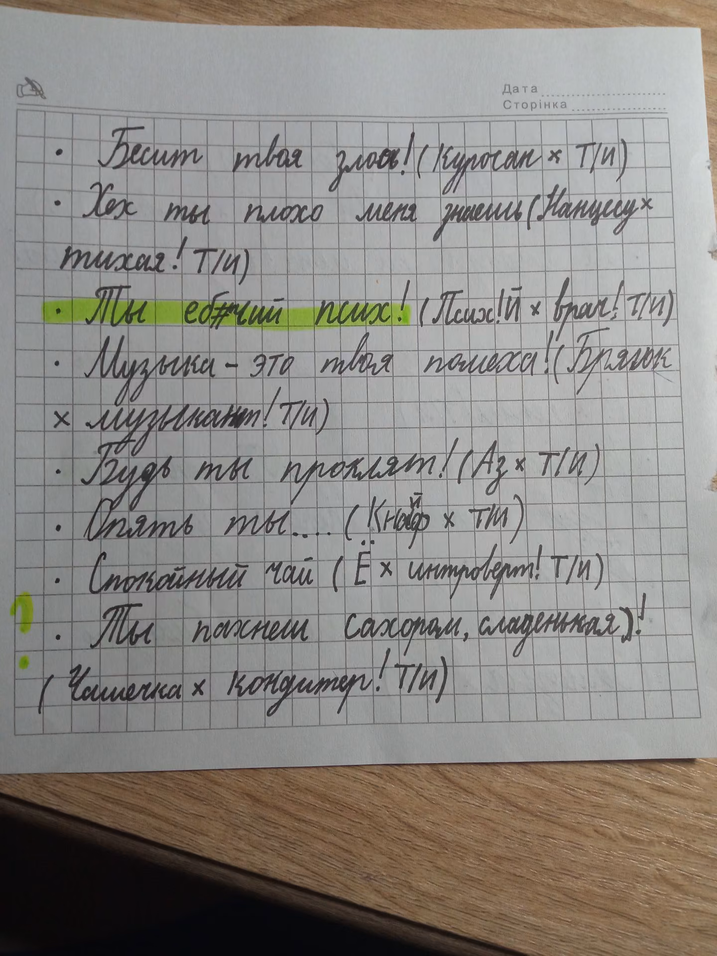 934a29a078493e15c95fba1bf8bf5f1e.avif