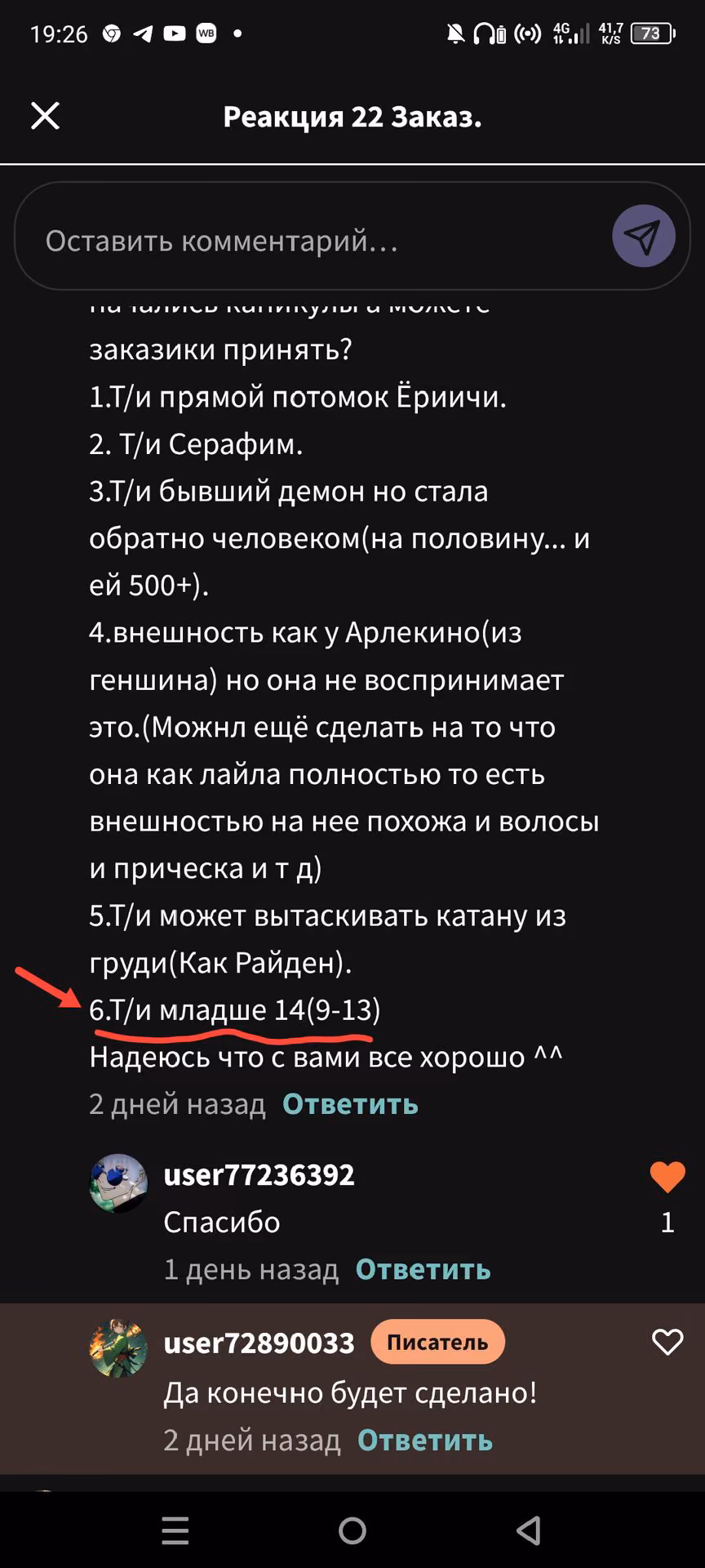 934f18563e2a88ed301c5aa427fcb230.avif