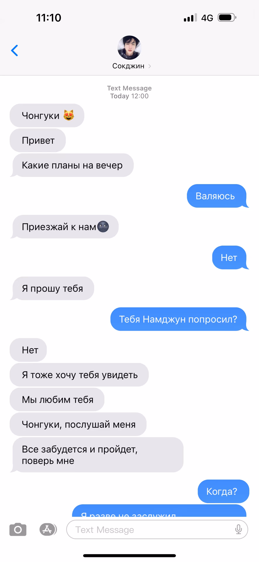 9357f232c65cb1dbee57b8916aee03ab.avif