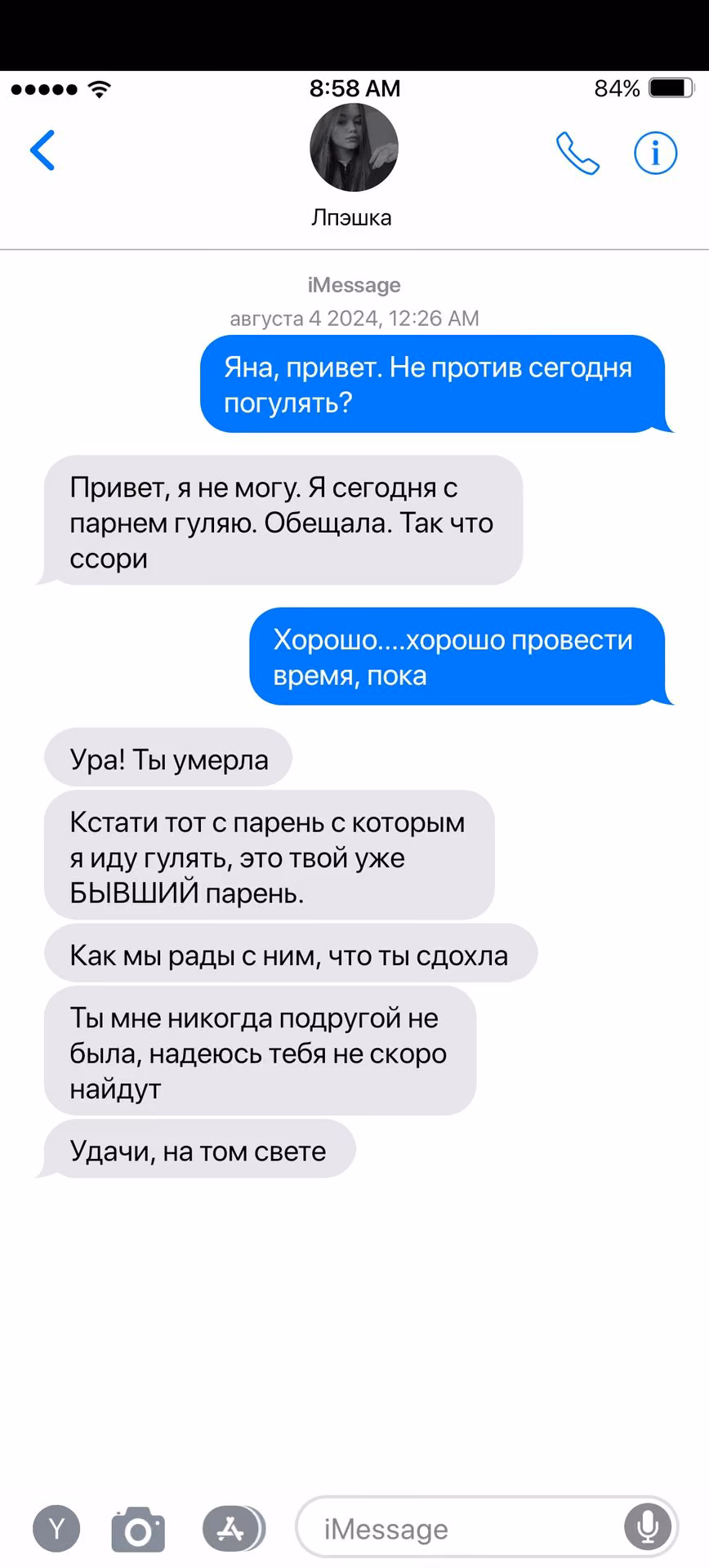 936148669f2aab1c685a07ea2e931284.avif