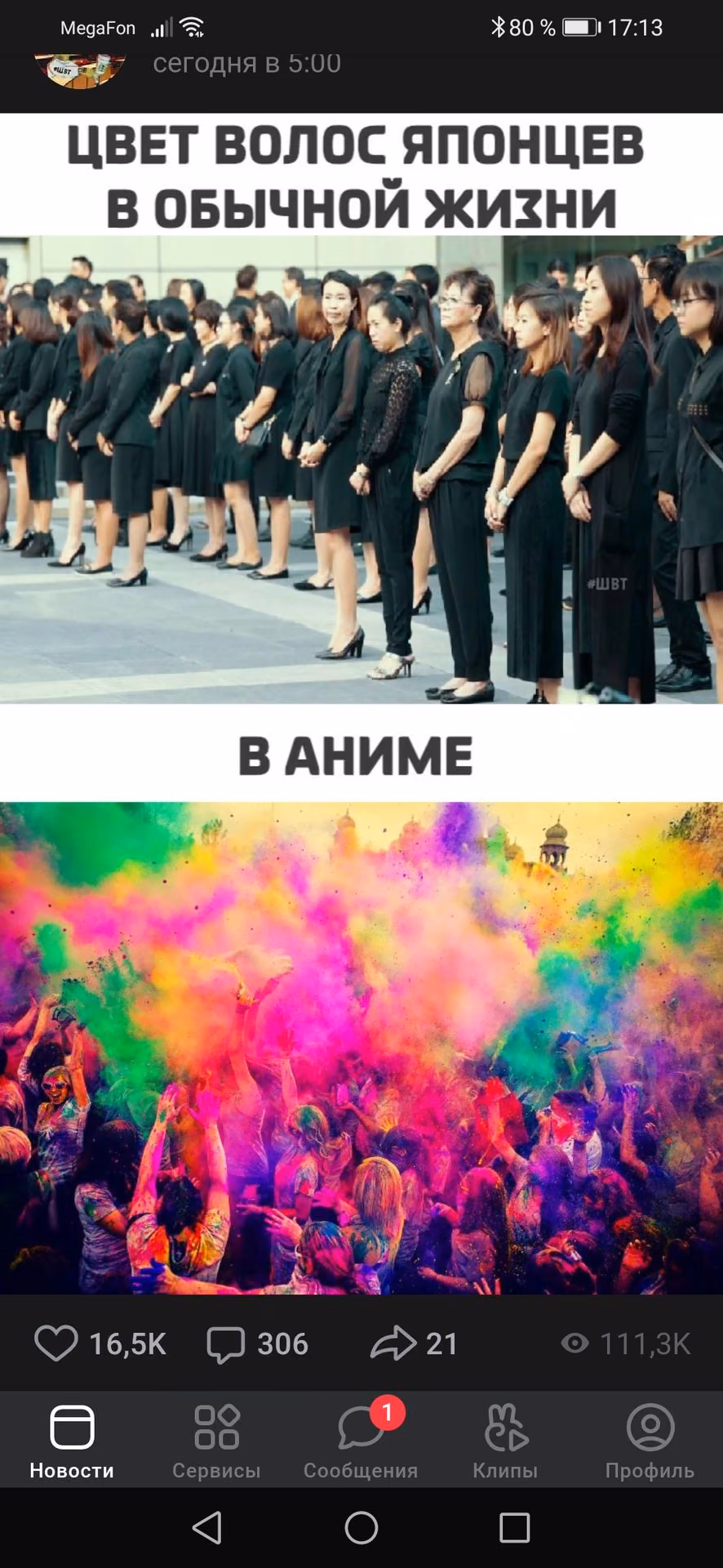 936154f9b24c66a09d1179c17a43e94d.avif