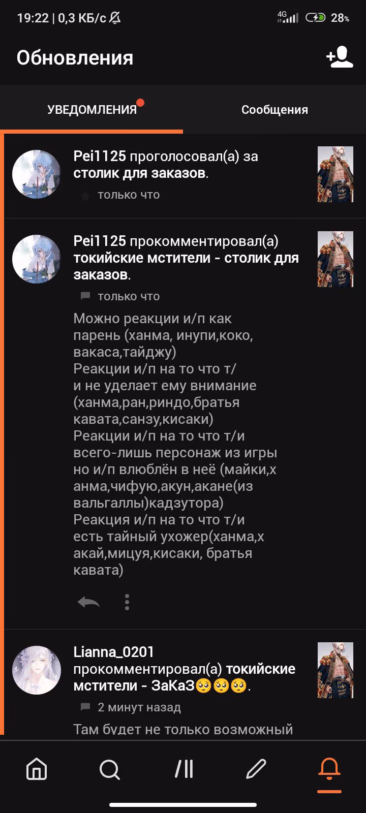 936fcd4f2d1bce6d8507447eef83b0ac.avif