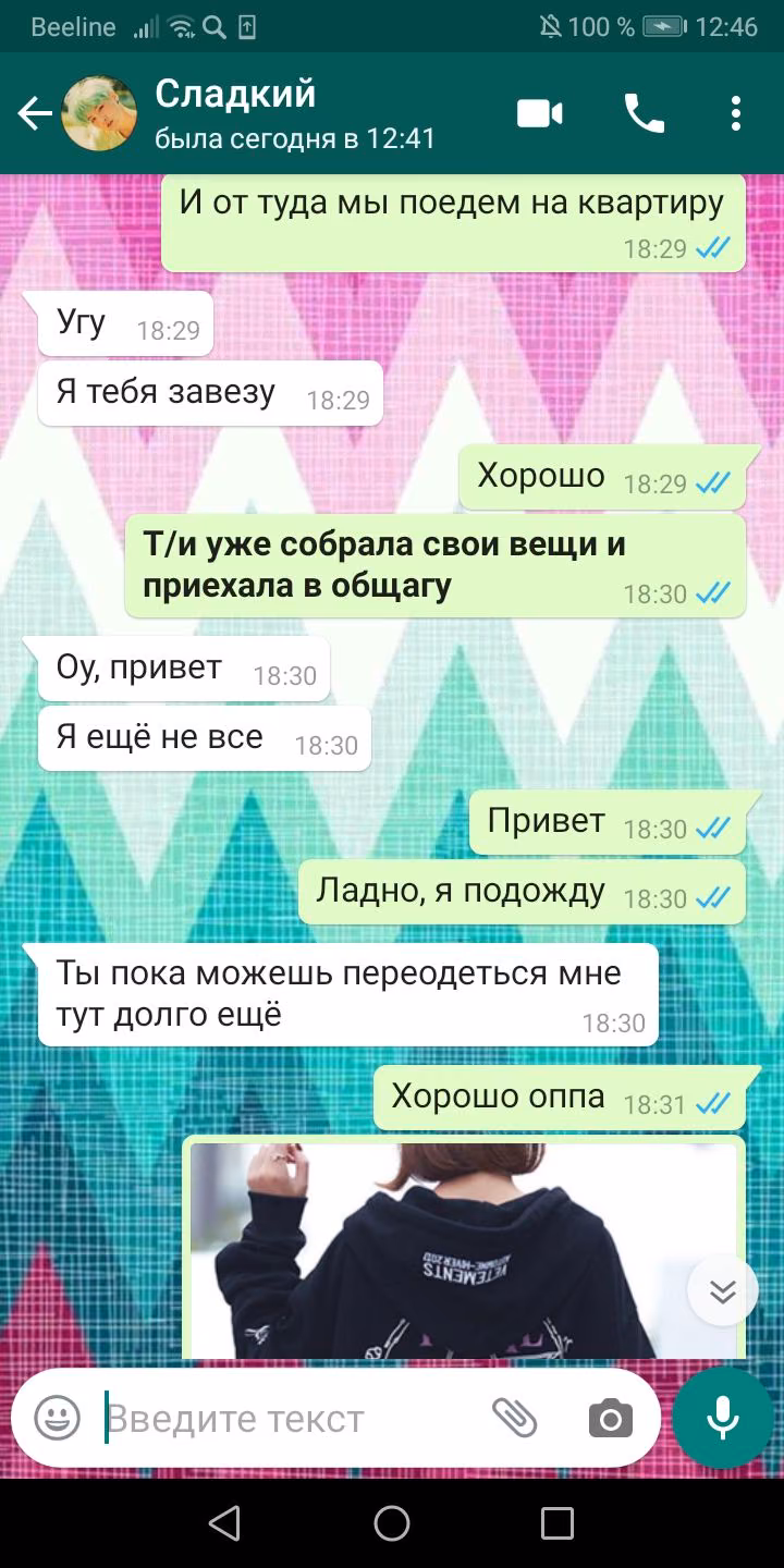 93784fee619c41ea1a8acb2cf3ed467d.avif