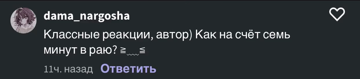 9383b858b2b72c10a5a5067ac7a674fc.avif