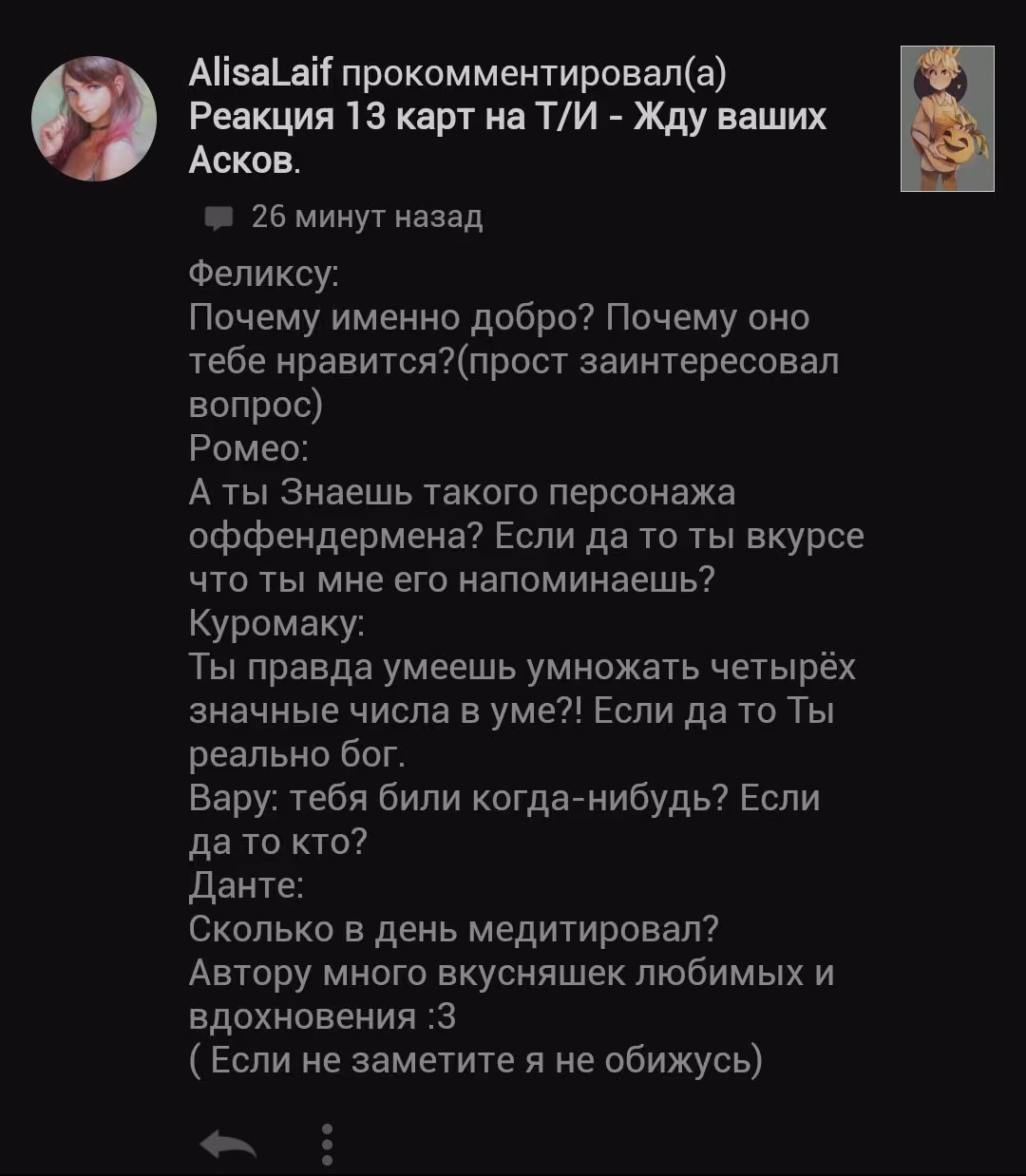 9388d61d7e0712a8dbba4418c669896e.avif