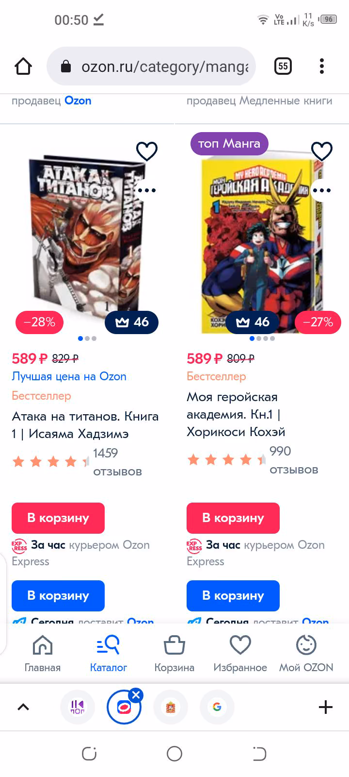 93b6a6b9e57596247082fe20ad7dd1a0.jpg