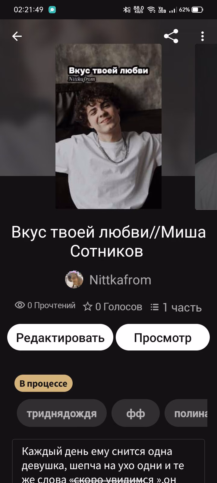 93d165830d0e5532e4c866baf7f63b54.avif