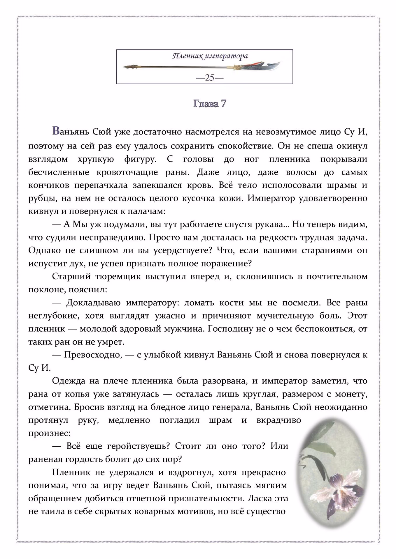 93e11dc6f7b8793b58d3734beb302fff.jpg