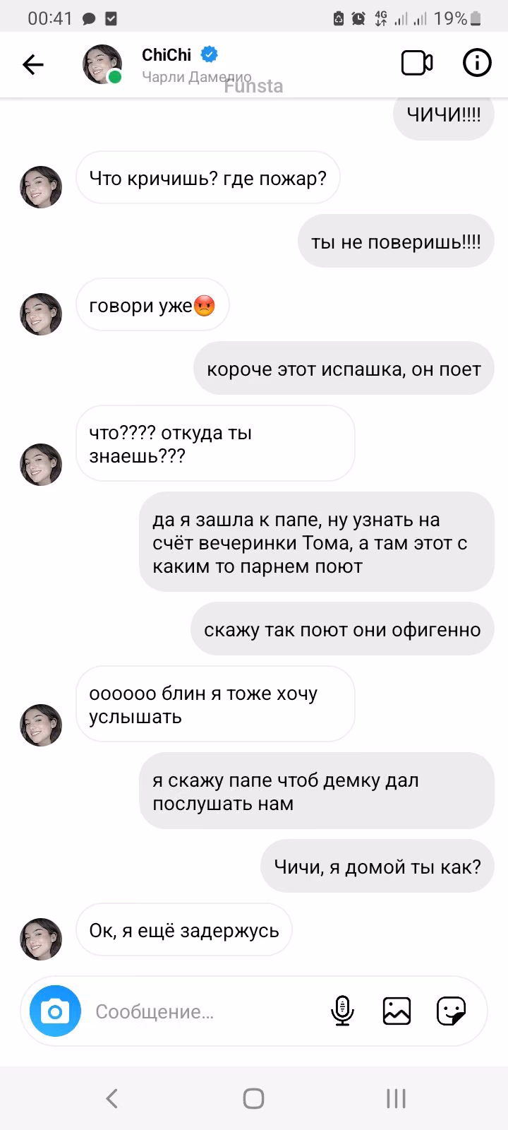 93e174af033c3519c01ea390bd600363.avif