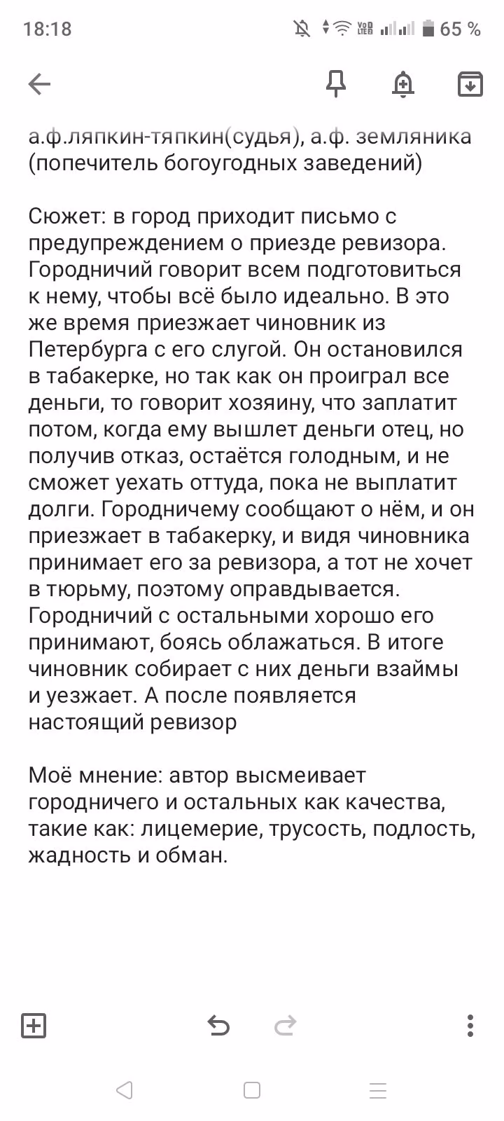 93e24716d55b89fe1f36f35299a18fa4.avif