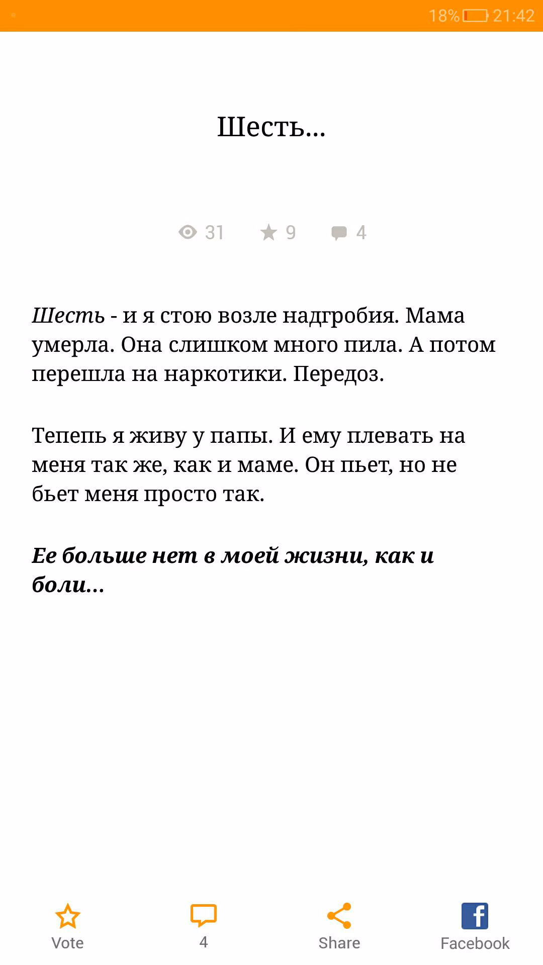 9409973bc7b35dca97af70c7c435dac6.avif