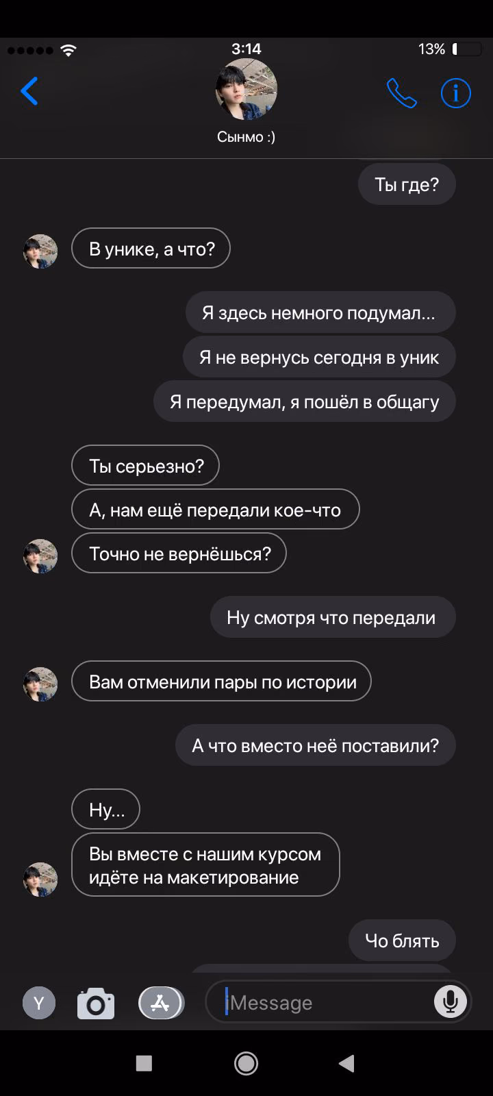 940c6358ca1e279b941ce60d1ab3ffdb.avif