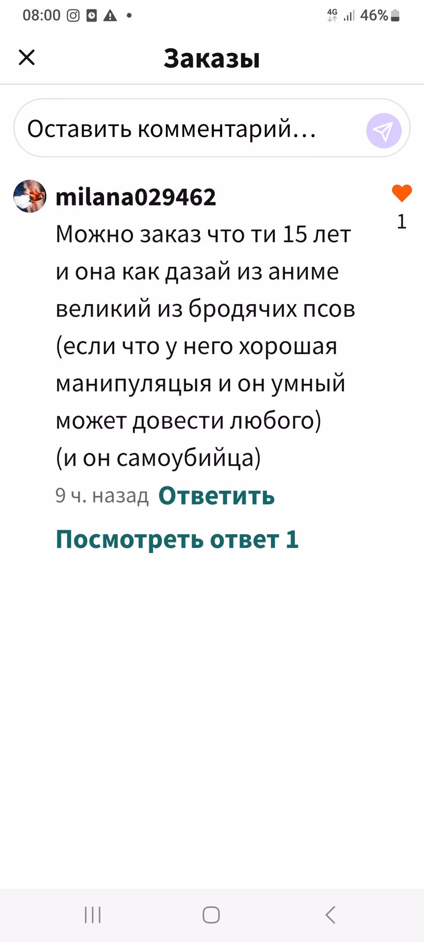 9449371d2cbd9b861a3ca0bceb77b4bb.jpg