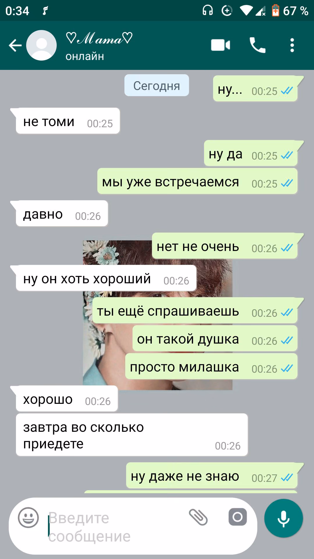 9485a806f4f18f291b48ef53c433f73d.avif