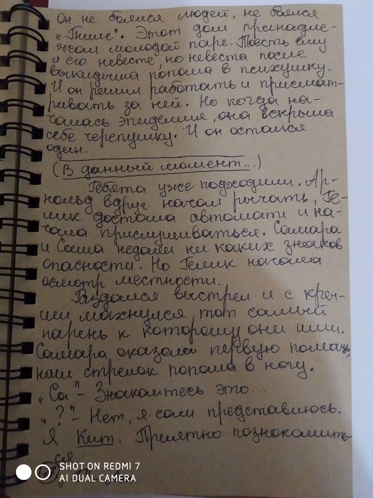 9494e8f5fc8395e0be0b48ea896a3851.avif