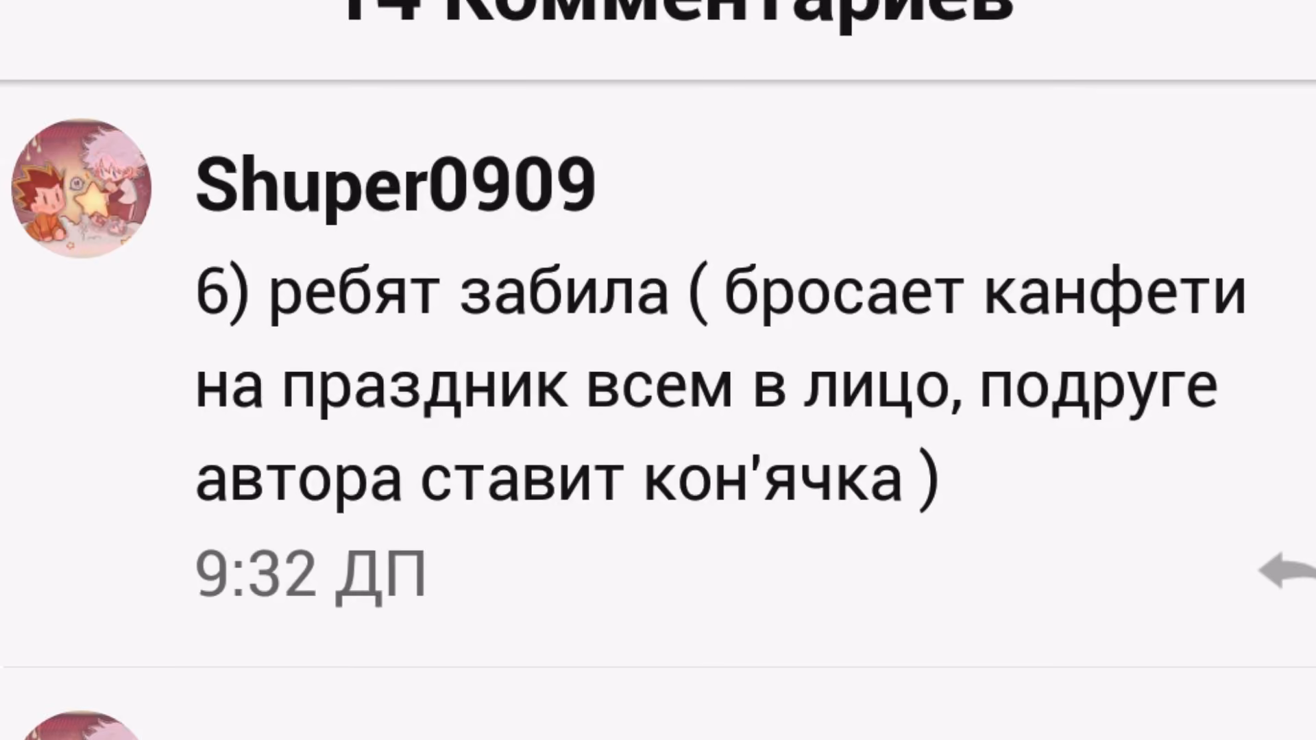 94b2731afe066b1b46747223eefa46fb.jpg