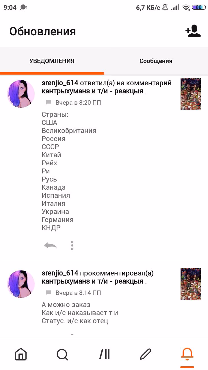 94be29659df4aaccf0bf9eb0a5a4e8a5.jpg