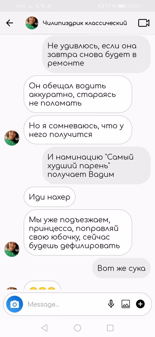 94df3f96b48442ca06bc375b3d35aecd.avif