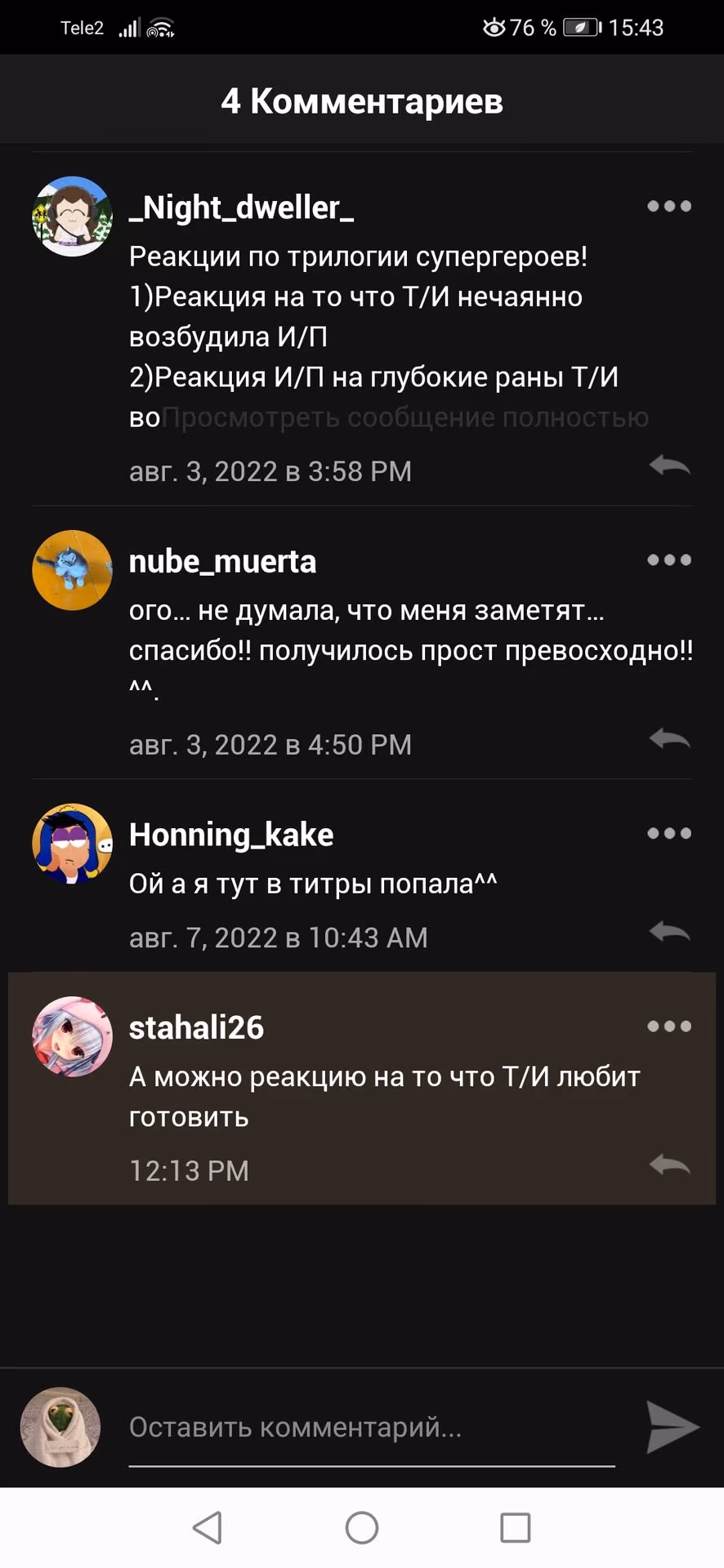 94e31493ffaaf1a7a8793f02aecdce6c.avif