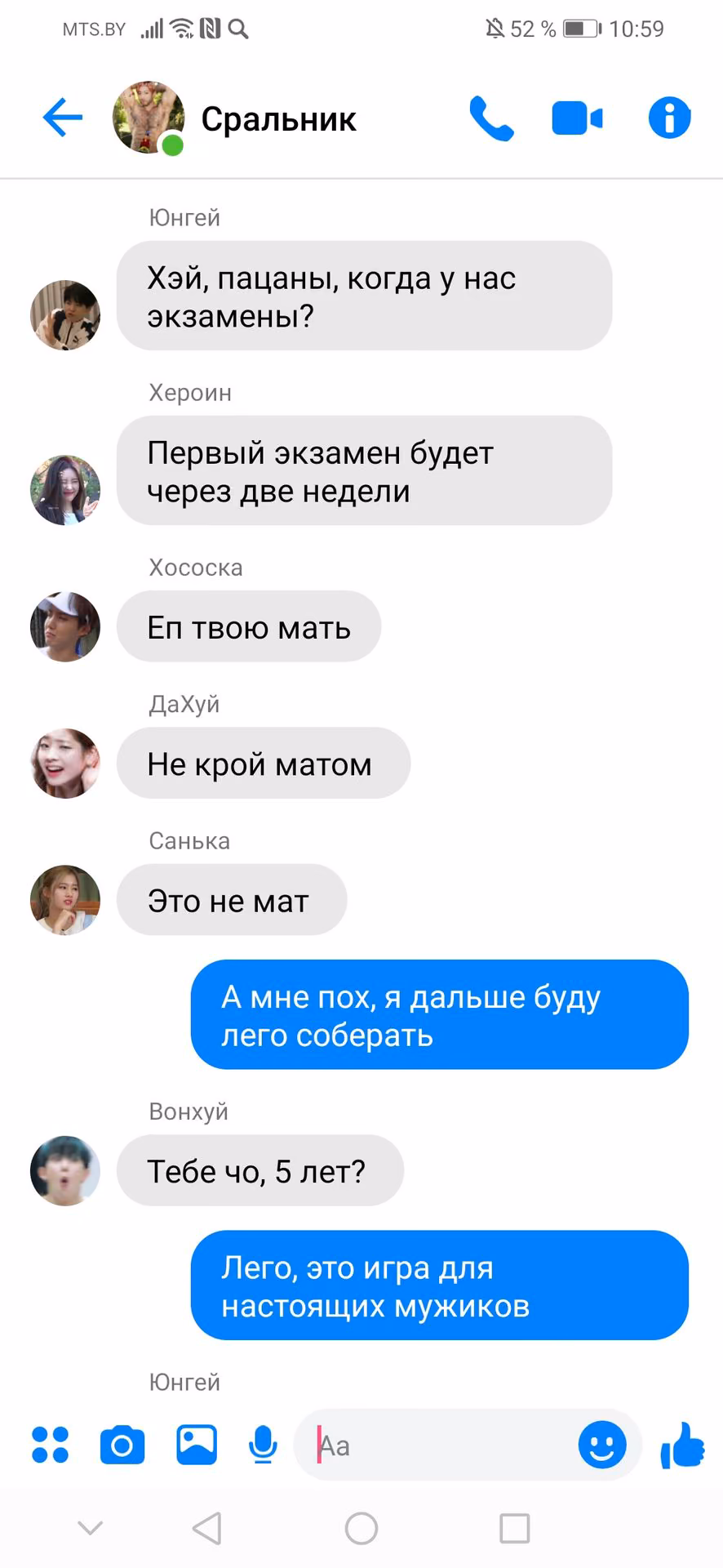 94f733ff58077cb7e1350a559fd21675.avif