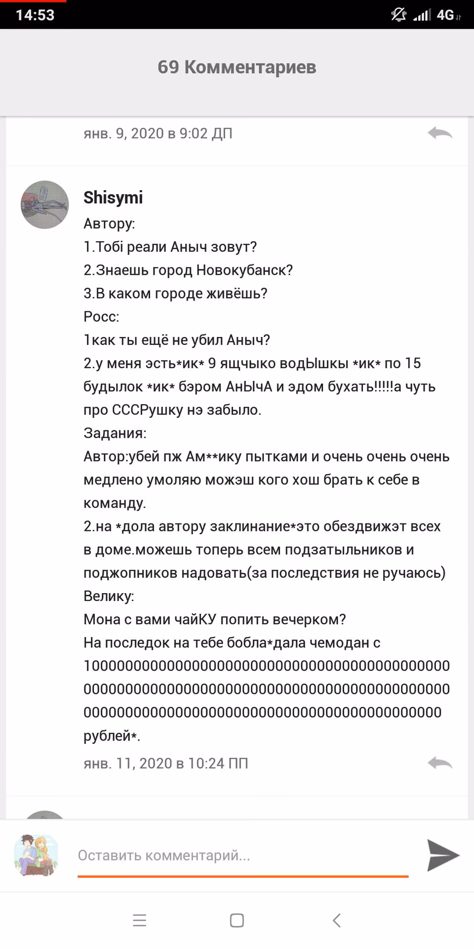 951218b152db07fa342733876f1b82c7.avif