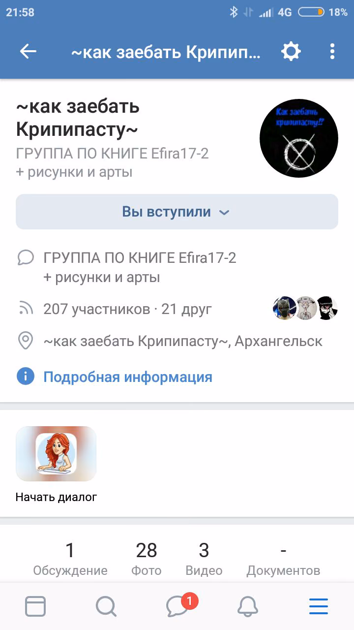 951ce3725fa547569d01aacbeebe85ba.avif