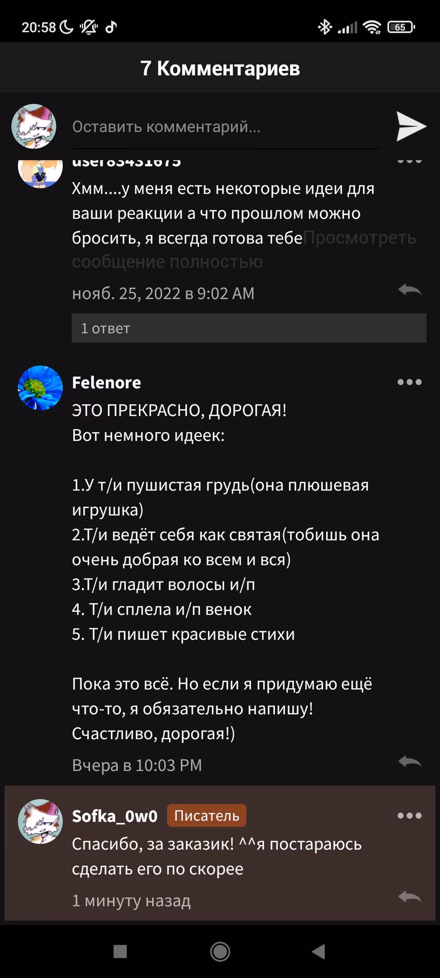 951f2ed002f70aa8da4fa2e070de4f33.avif