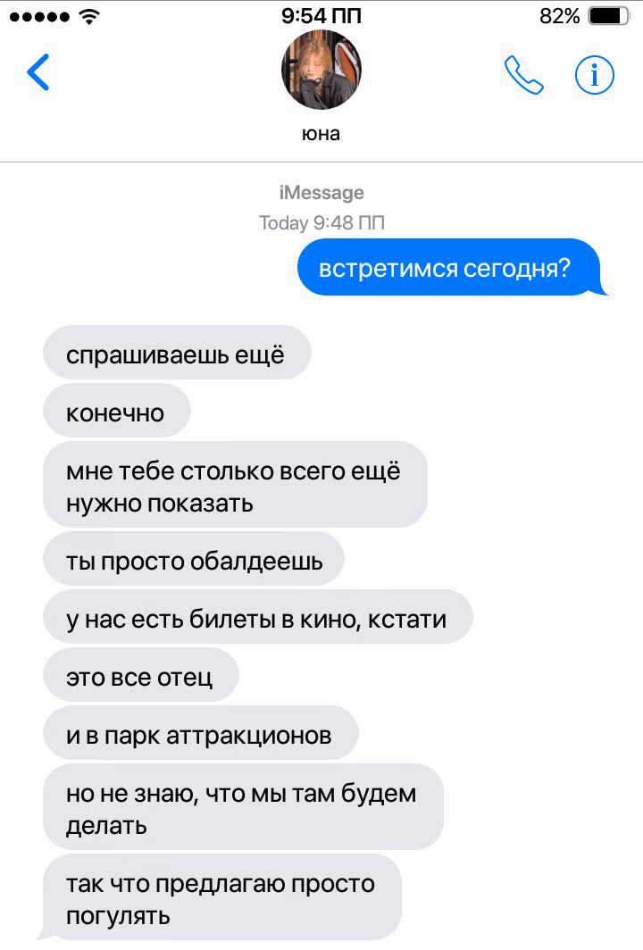 95287e2593437593b01c00df685c2343.avif