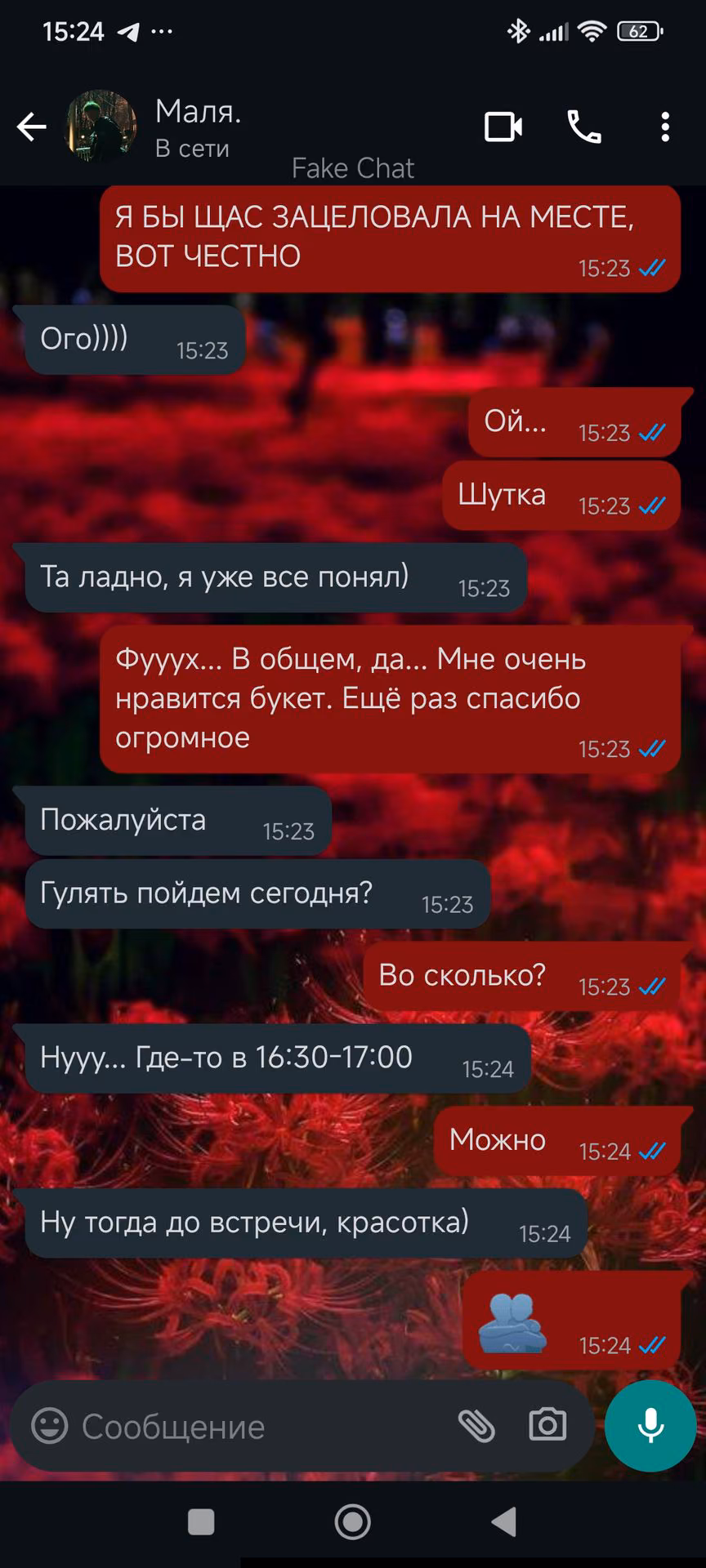 952bca67e09bff46b6f3645783b322a6.jpg