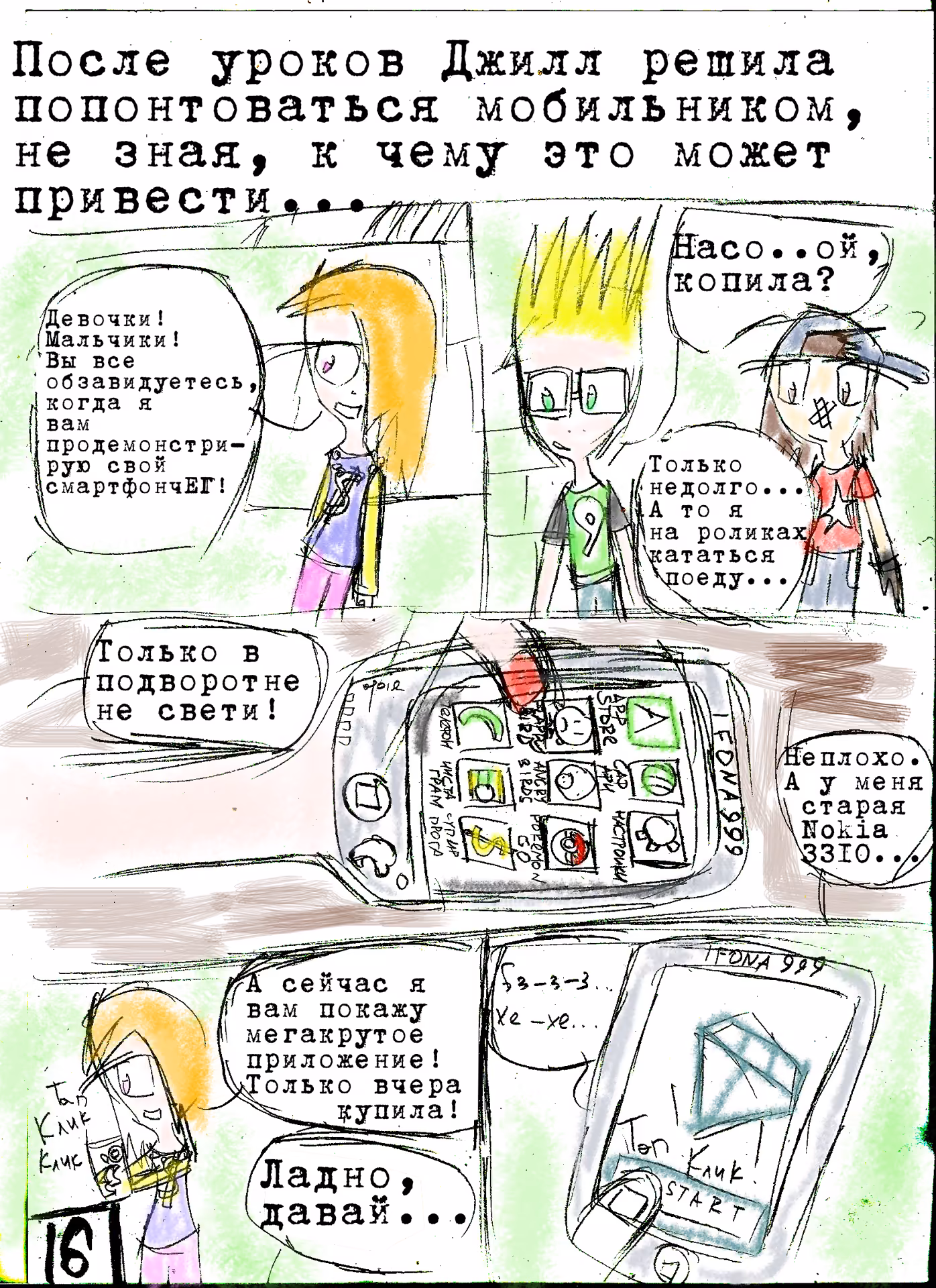 954dccea227b40c5cf70e65995f00294.avif