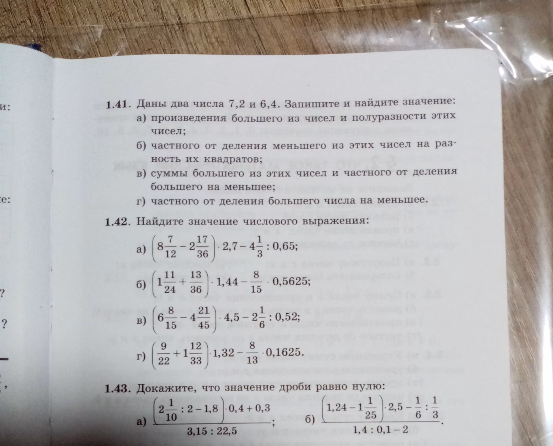 95630c1392fc778f5df365b576c5b8ce.jpg