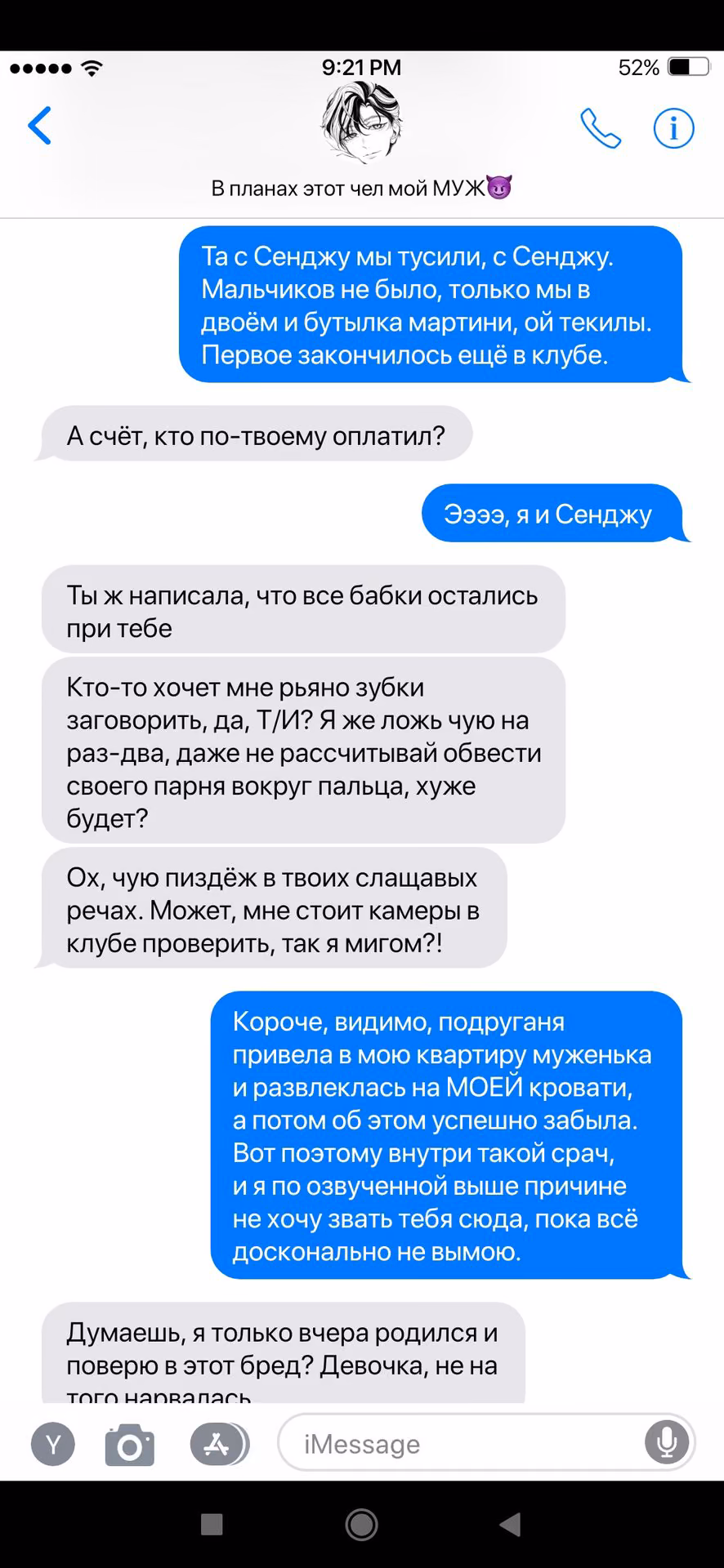 956e052b09b9b1a07ec071ba94aac8df.avif