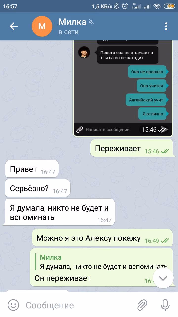 957190aeef10ea305e761a5c8a6b457d.jpg