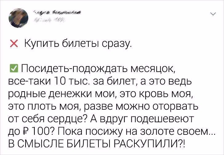 95d75992319b87ccf7c6b09ef5372661.avif