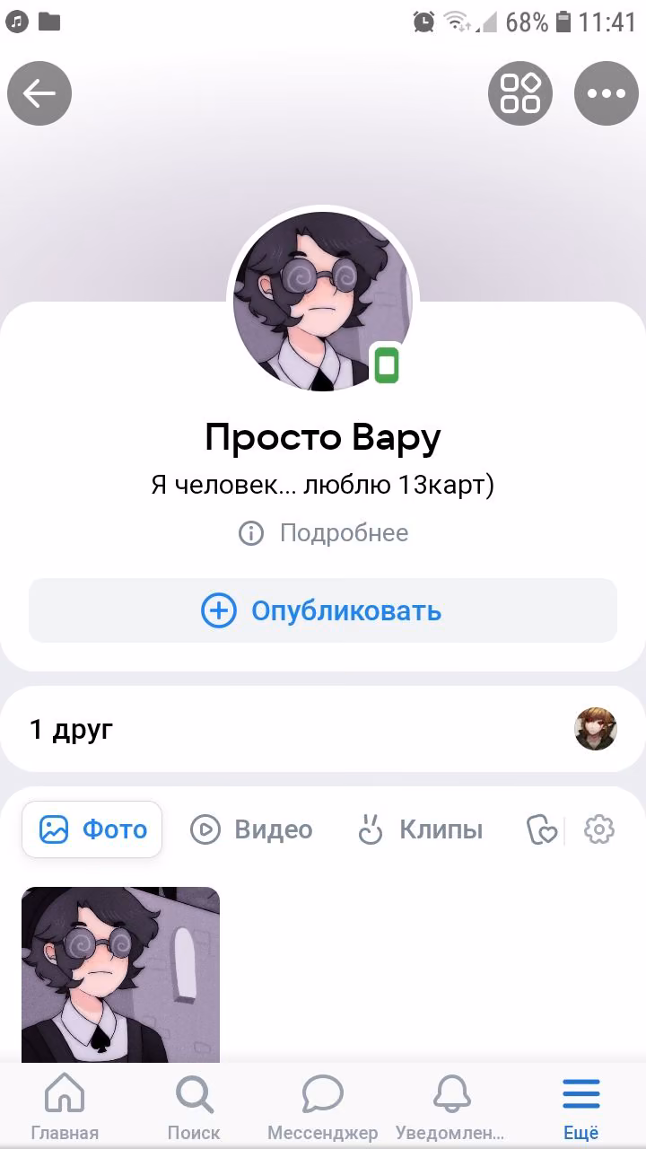 95e1a047f1f249d45b8f57af3db4f627.avif