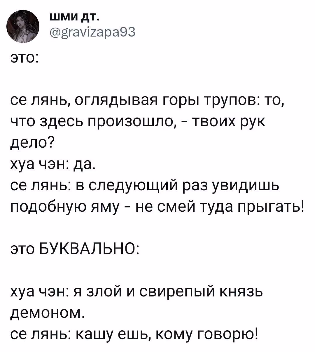 95e8e3e0b20b9e011d7c5f042de1d75e.avif