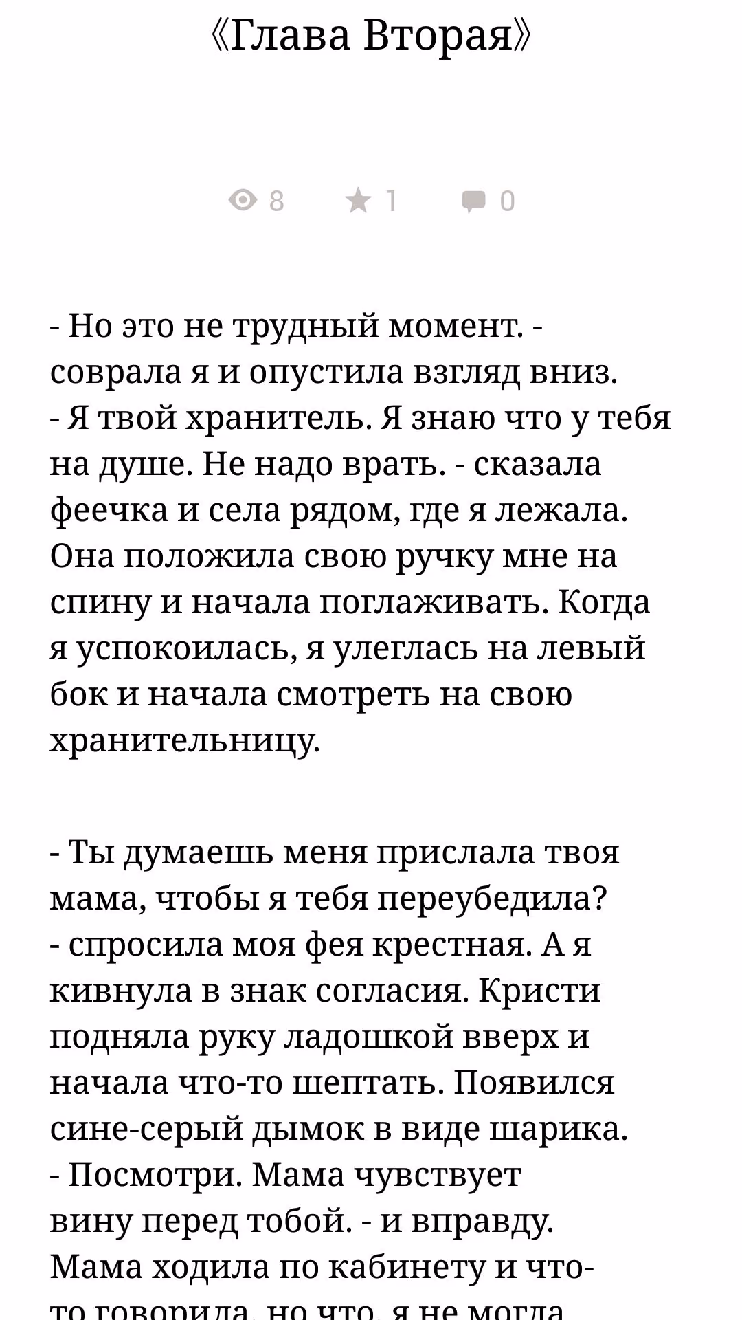 95e95f167d59a45a0e0f23bd5456b778.avif