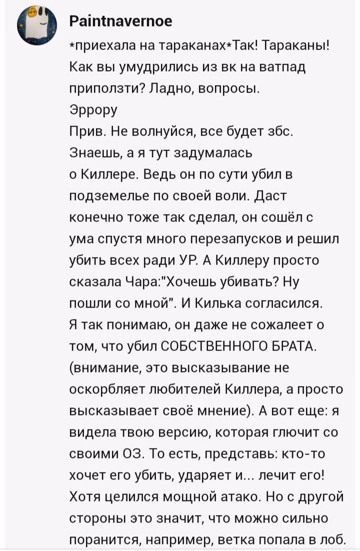 96236e36c8cc879a19fc5f4198e25418.avif